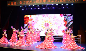 必发7790(中国集团)电子游戏-线上平台登录入口