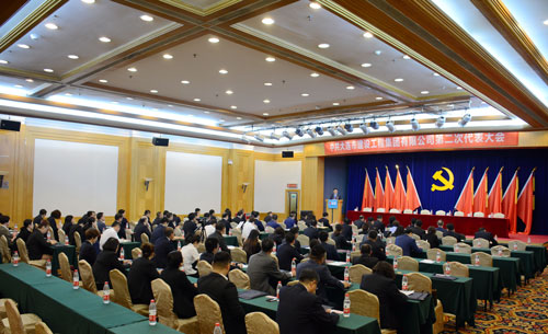 必发7790(中国集团)电子游戏-线上平台登录入口