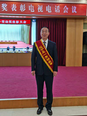 必发7790(中国集团)电子游戏-线上平台登录入口
