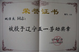 必发7790(中国集团)电子游戏-线上平台登录入口