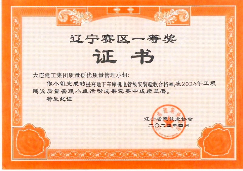必发7790(中国集团)电子游戏-线上平台登录入口