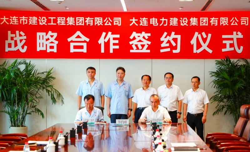 必发7790(中国集团)电子游戏-线上平台登录入口