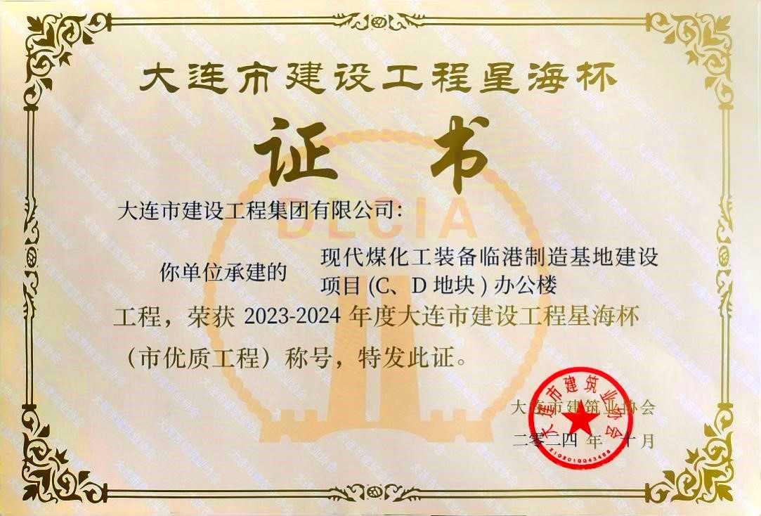 必发7790(中国集团)电子游戏-线上平台登录入口