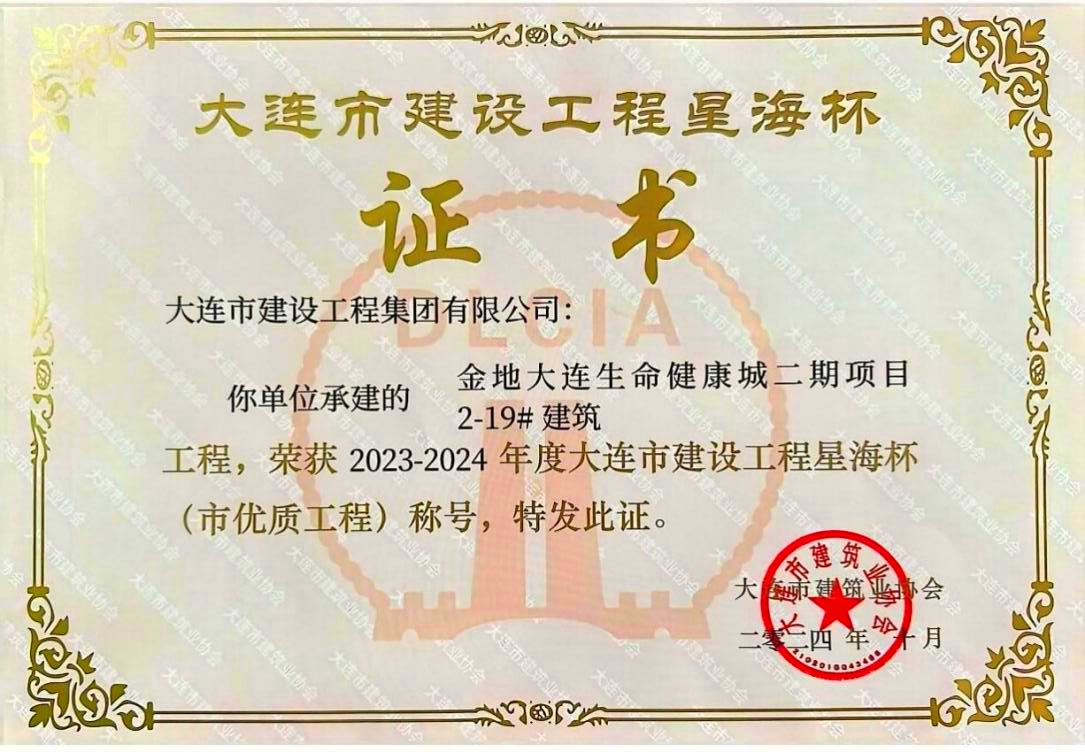 必发7790(中国集团)电子游戏-线上平台登录入口