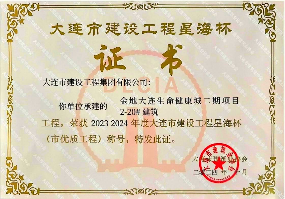 必发7790(中国集团)电子游戏-线上平台登录入口