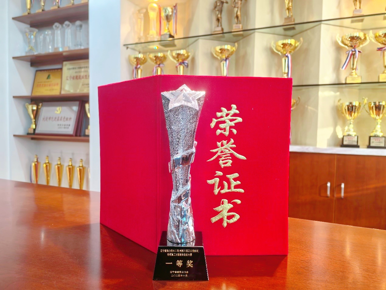 必发7790(中国集团)电子游戏-线上平台登录入口