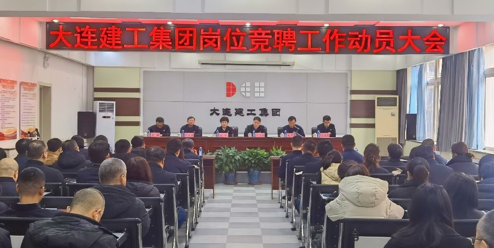必发7790(中国集团)电子游戏-线上平台登录入口