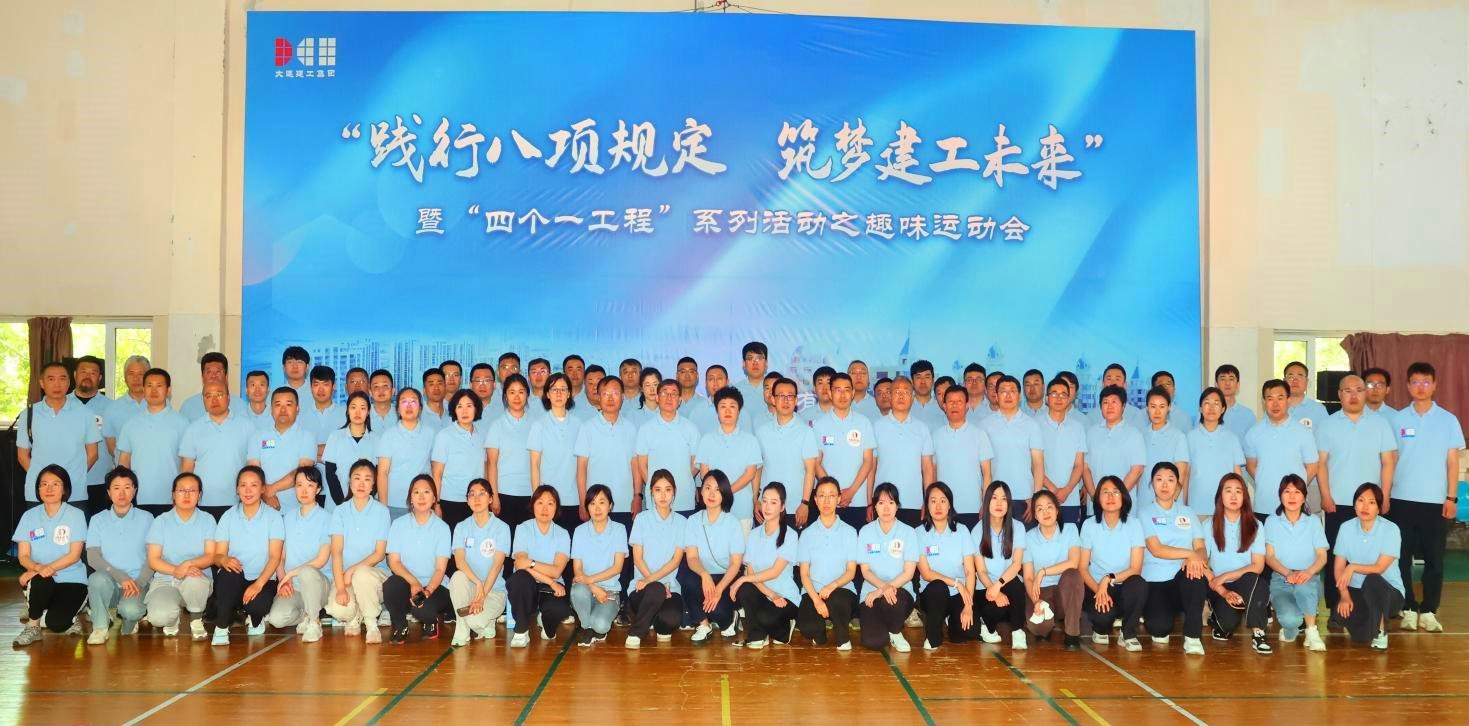 必发7790(中国集团)电子游戏-线上平台登录入口