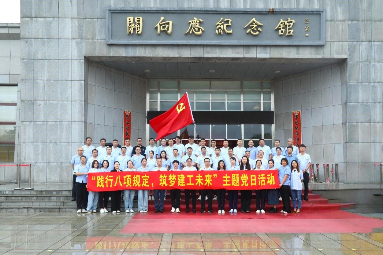 必发7790(中国集团)电子游戏-线上平台登录入口