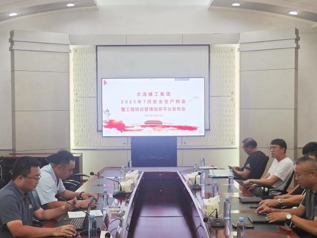 必发7790(中国集团)电子游戏-线上平台登录入口