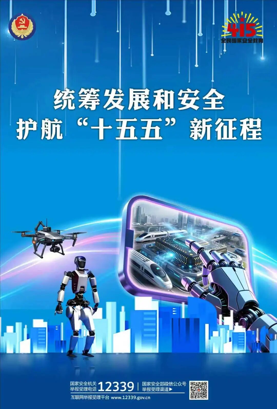 必发7790(中国集团)电子游戏-线上平台登录入口