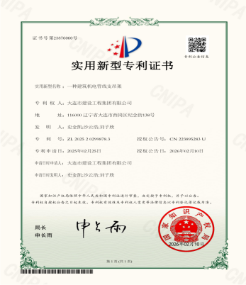必发7790(中国集团)电子游戏-线上平台登录入口