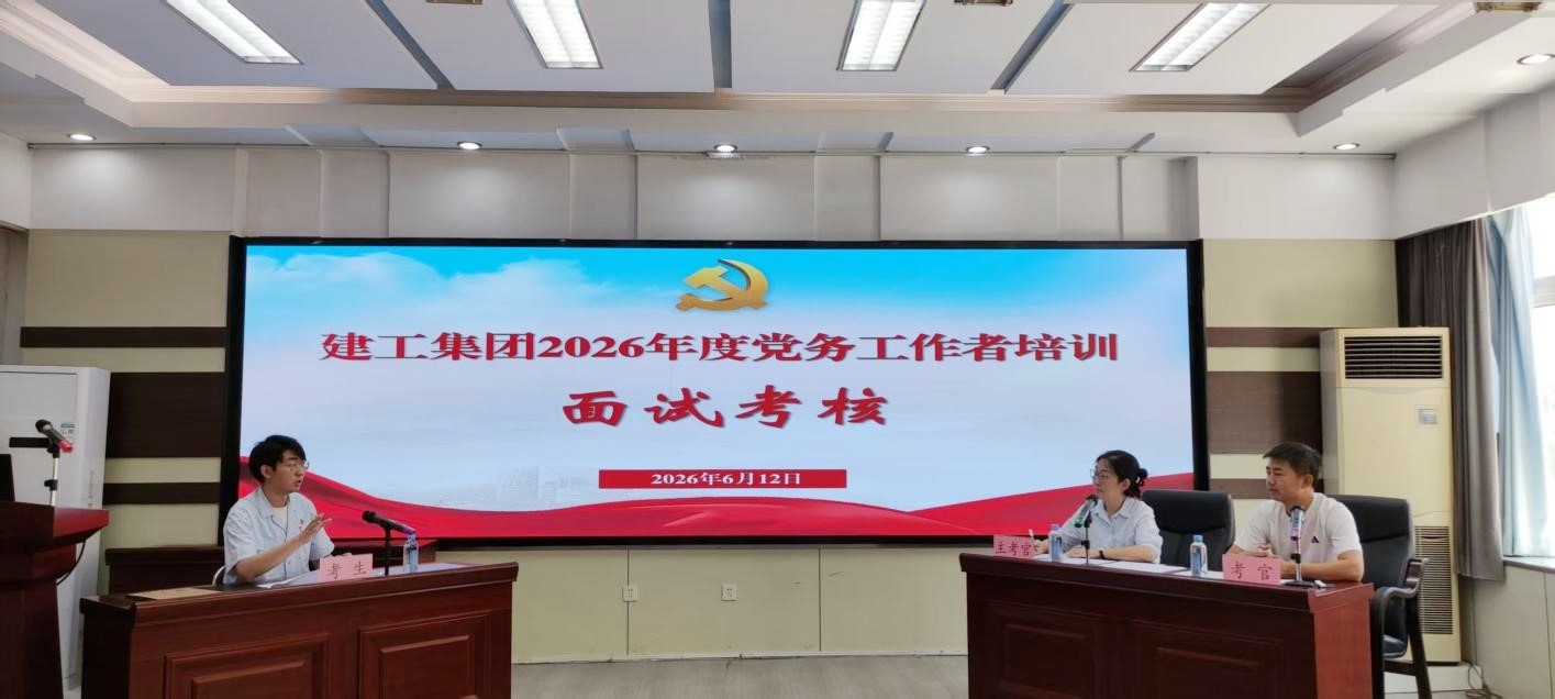 必发7790(中国集团)电子游戏-线上平台登录入口